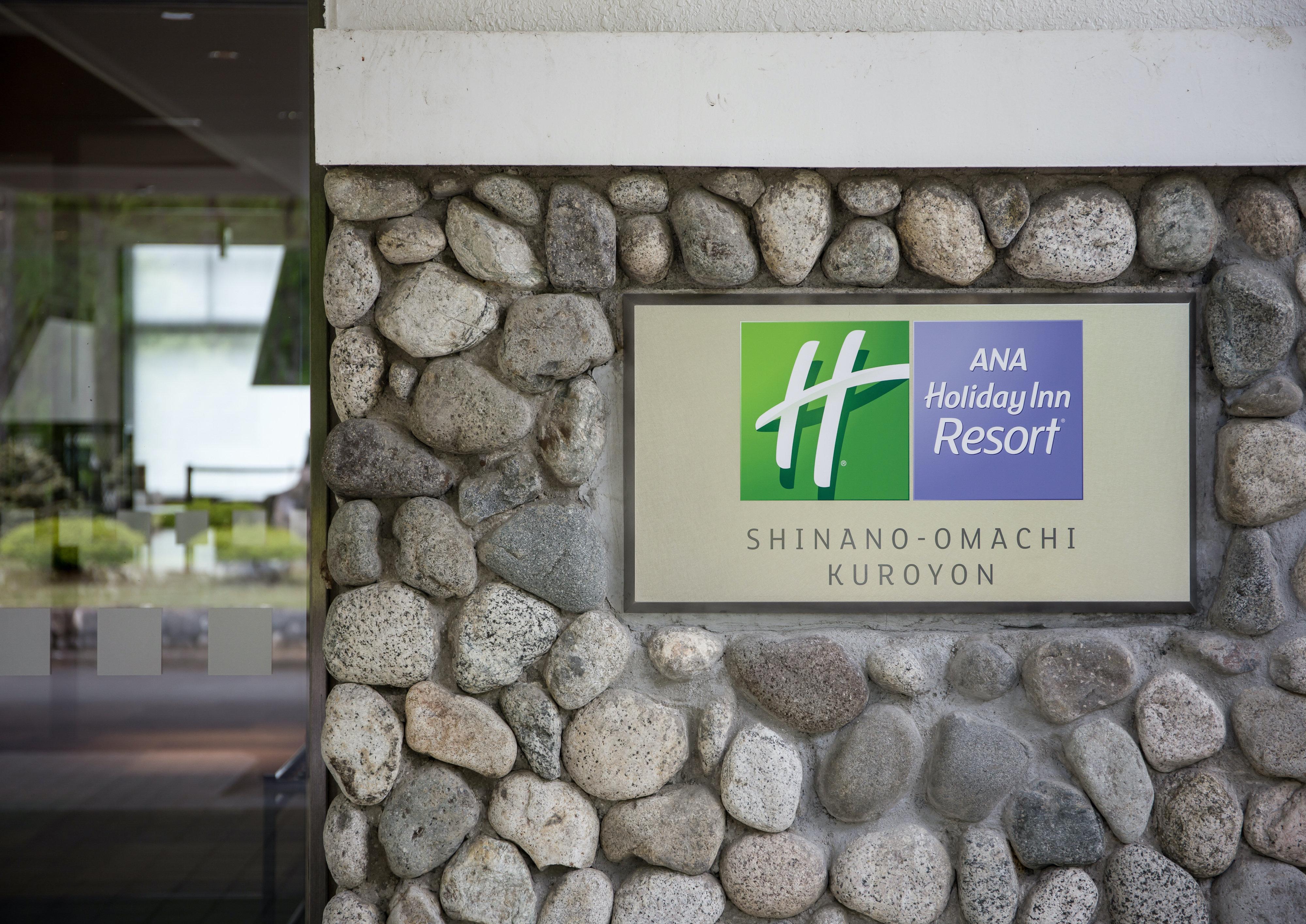 Holiday Inn Resort Shinano-Omachi Kuroyon By Ihg Dış mekan fotoğraf